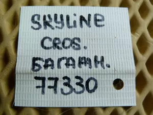 Петля двери багажника Nissan Skyline Crossover 2009-2016 Infiniti EX/QX50 (J50) 2008-2017 (904011BA0A 904001BA0A) — фото 4