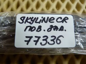Поводок стеклоочистителя заднего Nissan Skyline Crossover 2009-2016 (287811BB5A AY001U350R) — фото 7