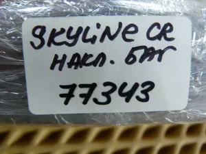 Накладка двери багажника Nissan Skyline Crossover 2009-2016 (908101BB0A 252101BA0A) — фото 11