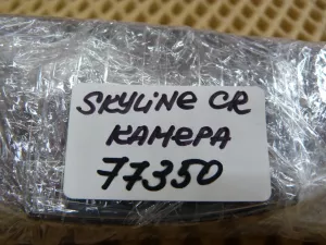 Камера заднего вида Nissan Skyline Crossover 2009-2016 Infiniti EX/QX50 (J50) 2008-2017 Infiniti FX/QX70 (S51) 2008-2017 (284421BA3A 908171BA0A 26510AR00A) — фото 19