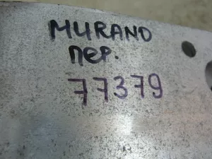 Усилитель переднего бампера Nissan Murano (Z51) 2008-2015 (620301AA0A 622101AA0A 622111AA0A) — фото 13