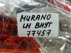 Фонарь задний внутренний левый Nissan Murano (Z51) 2008-2015 (265451SX0A) — фото 10