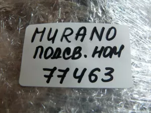 Фонарь подсветки номера Nissan Murano (Z51) 2008-2015 (265108990B) — фото 6