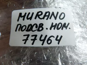 Фонарь подсветки номера Nissan Murano (Z51) 2008-2015 (265108990B) — фото 6