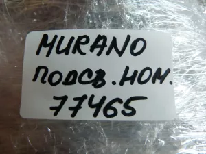 Фонарь подсветки номера Nissan Murano (Z51) 2008-2015 (265108990B) — фото 6