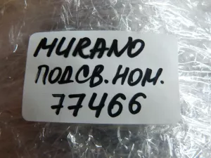 Фонарь подсветки номера Nissan Murano (Z51) 2008-2015 (265108990B) — фото 6