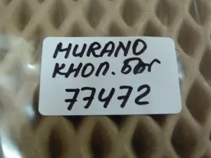 Кнопка открывания багажника Nissan Murano (Z51) 2008-2015 (253801AA0A) — фото 5