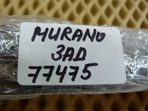 Поводок стеклоочистителя заднего Nissan Murano (Z51) 2008-2015 (287801AN0A) — фото 8