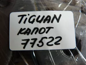 Замок капота VW Tiguan 2007-2011 VW Tiguan 2011-2016 (5N0823509A) — фото 10