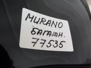 Дверь багажника со стеклом Nissan Murano (Z51) 2008-2015 (901001AM8A) — фото 19