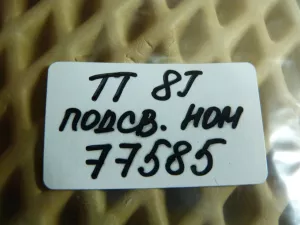 Фонарь подсветки номера Audi TT(8J) 2006-2015 (8T0943021) — фото 5
