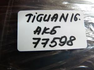 Крышка АКБ VW Tiguan 2016> (VW Tiguan MK2 2016-2022 VW Passat B8 2015-2022 VW Golf Sportsvan 2013-2018 VW Golf MK7 2015-2022 VW Touran 2015-2022 Seat Leon МК3 2013-2022 Seat Ateca 2016-2022 НЕ ОРИГИНАЛ!) — фото 7