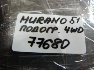 Блок кнопок Nissan Murano (Z51) 2008-2015 (БЛОКИРОВКИ ДИФФЕРЕНЦИАЛА 255351AA0B ОБОГРЕВА СИДЕНИЙ ЛЕВАЯ 255001AA1C ПРАВАЯ 255001AA0C) — фото 8