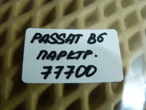 Кнопка многофункциональная VW Passat [B6] 2005-2010 (ПАРКОВОЧНОГО АССИСТЕНТА 3C0927122B) — фото 4