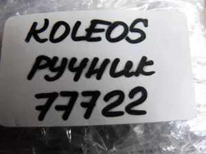 Кнопка фиксатора стояночного тормоза Renault Koleos (HY) 2008-2016 (251758024R) — фото 7