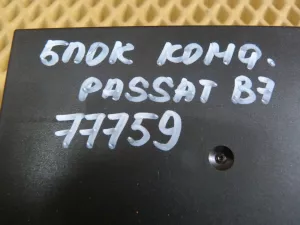 Блок комфорта VW Passat [B7] 2011-2015 VW Passat CC 2008-2017 (3AA959433A) — фото 6