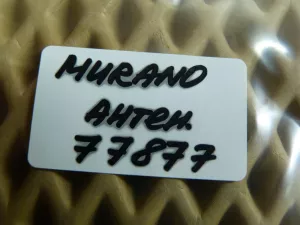 Антенна бесключевого доступа Nissan Murano (Z51) 2008-2015 (5WK48775) — фото 5