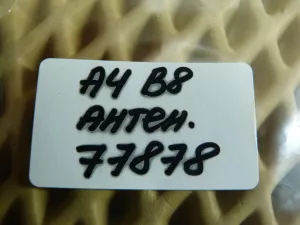 Антенна Audi A4 [B8] 2007-2015 Audi A5/S5 [8F] Cabrio 2010-2016 Audi A6 [C7,4G] 2011-2018 Audi A7 (4G8) 2011-2018 (ДОСТУПА И ПУСКА ДВИГАТЕЛЯ 8K0907247) — фото 5