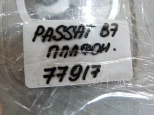 Плафон салонный VW Passat [B7] 2011-2015 VW Passat CC 2008-2017 (3C0947291E) — фото 10