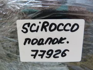 Подлокотник VW Scirocco 2008-2017 (1K0864207E 1K0863323Q 5N0035341H 5M0035724) — фото 20