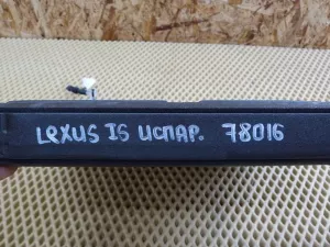 Испаритель кондиционера Lexus GS 300/400/430 2005-2011 Lexus IS 250/350 2005-2013 (885013A160 8862030020 8851528180 887103A260) — фото 9