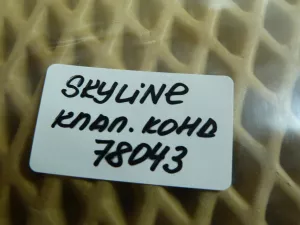 Клапан кондиционера Nissan Skyline Crossover 2009-2016 (922006N205) — фото 4