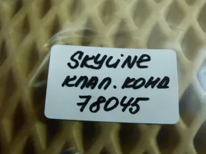 Клапан кондиционера Nissan Skyline Crossover 2009-2016 (922006N205) — фото 4
