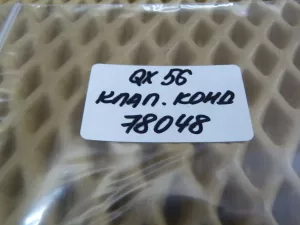 Клапан кондиционера Infiniti QX56 (JA60) 2004-2009 (922005Z010) — фото 4