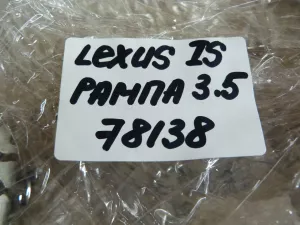 Рампа топливная Lexus IS 250/350 2005-2013 (8945830011 2380831070 2385031010 2320939155A0) — фото 16