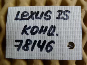 Трубка кондиционера Lexus IS 250/350 2005-2013 (8871253100) — фото 10