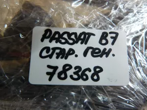 Проводка стартера и генератора VW Passat [B7] 2011-2015 (3AA971230G) — фото 12