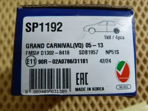 Колодки тормозные задние Hyundai ix55 2007-2013 Hyundai Starex H1/Grand Starex 2007> Kia Carnival 2005-2014 Kia Carnival 2014-2021 Kia Sorento II (XM) 2009-2020 Kia Sorento III (UM) Prime 2015-2020 Kia Sportage 2016-2021 (SP1192) — фото 6