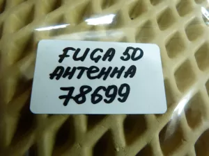 Антенна Nissan Fuga PY50 2004-2009 (285E589915) — фото 4