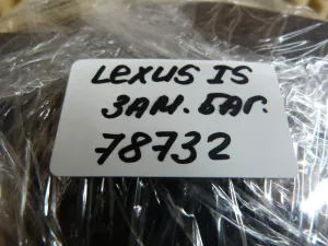 Замок багажника Lexus IS 250/350 2005-2013 (6460053040) — фото 12