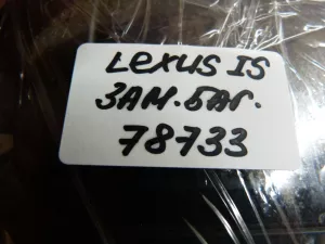 Замок багажника Lexus IS 250/350 2005-2013 (6460053040) — фото 14
