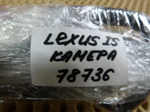Камера заднего вида Lexus IS 250/350 2005-2013 (8679053010) — фото 8