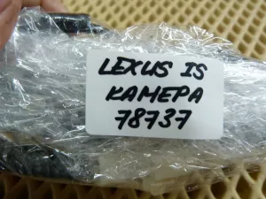 Камера заднего вида Lexus IS 250/350 2005-2013 (8679053010) — фото 8