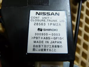 Замок багажника Nissan Fuga Y51 2009-2022 (285631PM2A) — фото 14