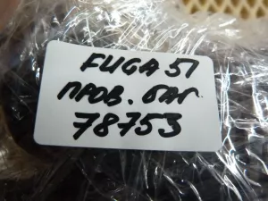 Проводка крышки багажника Nissan Fuga Y51 2009-2022 (240151MA0A) — фото 12
