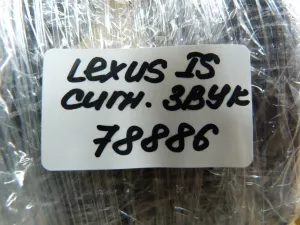 Звуковой сигнал Lexus IS 250/350 2005-2013 (8652030610 8651030700) — фото 13