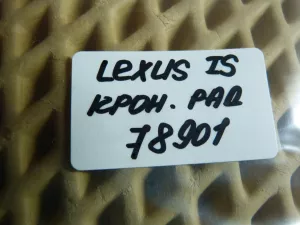 Подушка радиатора Lexus IS 250/350 2005-2013 (9048040021) — фото 6