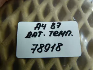Датчик температуры воздуха Audi A4 [B7] 2005-2007 (8Z0820535) — фото 6