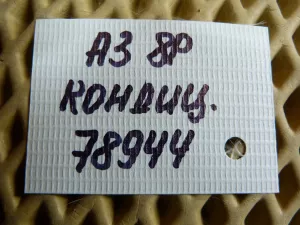 Трубка кондиционера Audi A3 [8PA] Sportback 2004-2013 (1K0820721BL) — фото 7