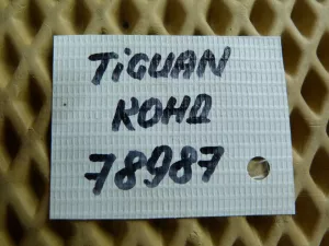 Трубка кондиционера VW Tiguan 2007-2011 VW Tiguan 2011-2016 (5N0820743F) — фото 11