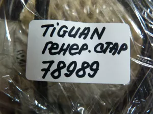 Проводка генератора VW Tiguan 2007-2011 VW Tiguan 2011-2016 (5N0971349E) — фото 9