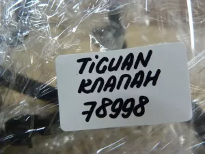 Клапан вентиляции топливного бака VW Tiguan 2007-2011 VW Tiguan 2011-2016 (06H906517H 5N0133366B 06F133529E 06J133781AL) — фото 14