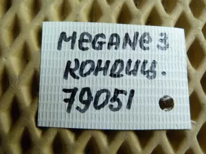 Трубка кондиционера Renault Megane III 2009-2016 (924900019R) — фото 12