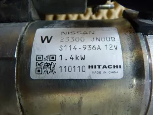Стартер Nissan Teana J32 2008-2013 (23300JN00B) — фото 9
