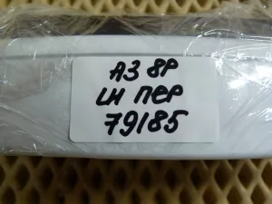 Ручка наружная двери передней левая Audi A3 [8PA] Sportback 2004-2013 (8P0837207 4F0839239 4B0839885) — фото 11