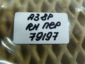 Кнопка стеклоподъемника Audi A3 [8PA] Sportback 2004-2013 (4F0959855A) — фото 5